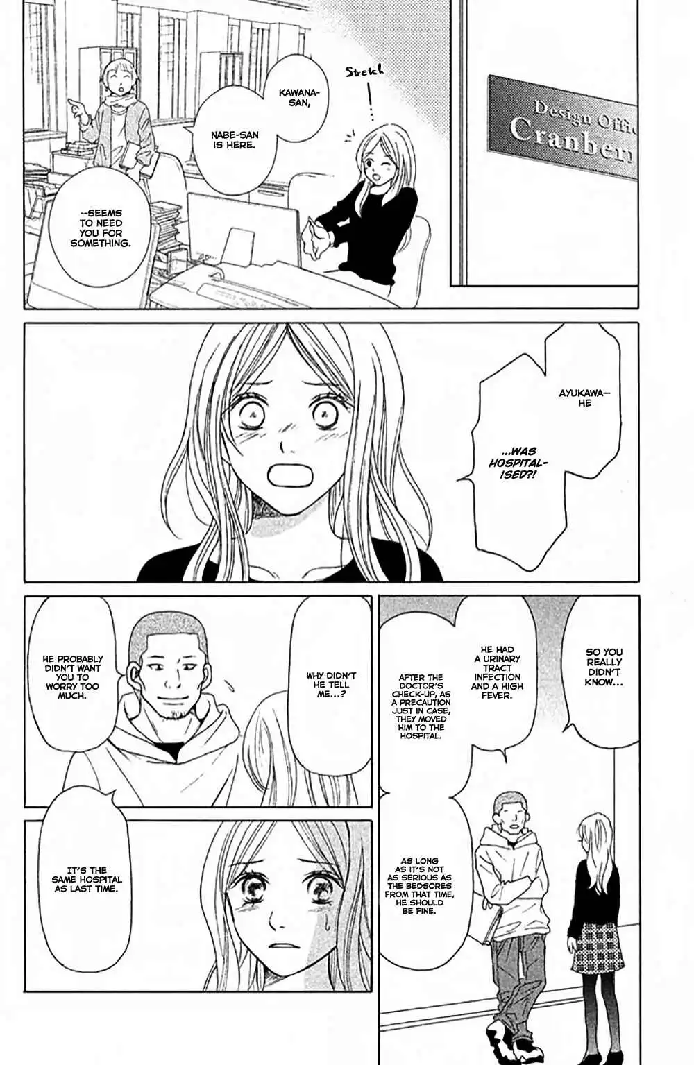Perfect World (NAKAMURA Asumiko) Chapter 4 9